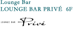 Lounge bar prive 6f