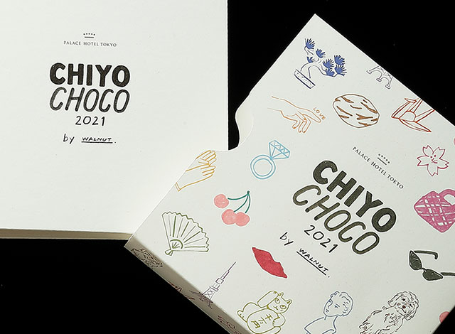 Chiyo Choco 21 Edition Walnut パレスホテル東京