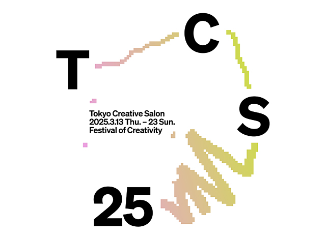 Palace Hotel Tokyo Event Tokyo Creative Salon 2025 Logo