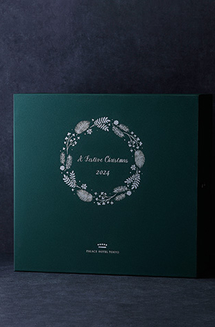 Palace Hotel Tokyo - Online Shop - Christmas 2024 - Advent Calender